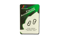EOS Bent head oval split ring size : 16мм 2606026